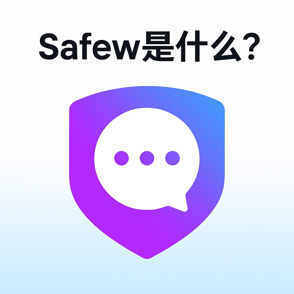 博客列表 Archives - safew官方网站